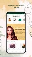 NurStore পোস্টার