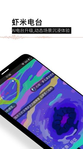 無料で 虾米音乐 Xiami Music アプリの最新版 Apk8 1 0をダウンロードー Android用 虾米音乐 Xiami Music Apk の最新バージョンをダウンロード Apkfab Com Jp