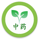 中医中药 APK