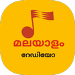 Malayalam radio