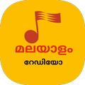 Malayalam radio