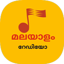 Malayalam radio-APK