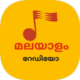 Malayalam radio icône