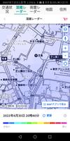 交通地図 capture d'écran 1