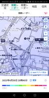 交通地図 screenshot 1