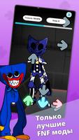Fnf playtime mod Huggy Wuggy captura de pantalla 3