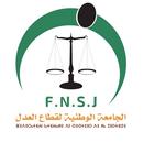 الجامعة الوطنية لقطاع العدل APK