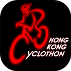 香港單車節: 虛擬競速 icône