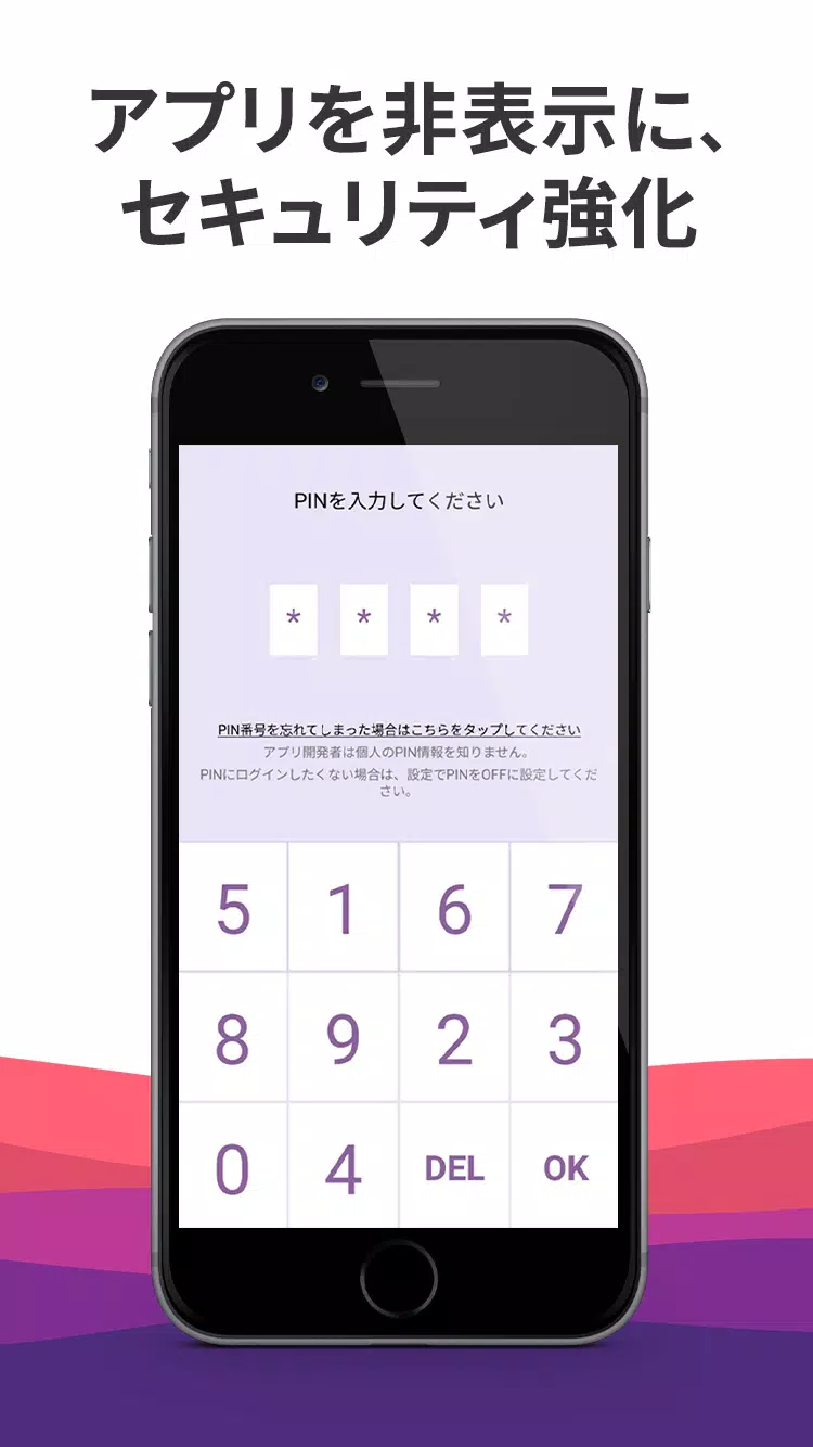 Android向けの忍者カメラ Apkをダウンロードしましょう Android向けの忍者カメラ Apkをダウンロードしましょう