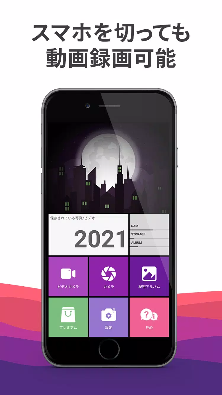 Android向けの忍者カメラ Apkをダウンロードしましょう Android向けの忍者カメラ Apkをダウンロードしましょう