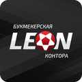 БК Леон