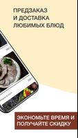 Пивной ресторан Рулька Самара screenshot 1