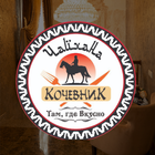 Кочевник 圖標