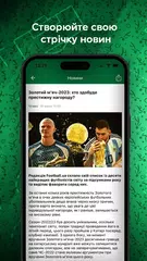 Football.ua XAPK download