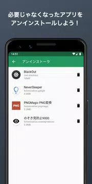 無料でスマホ依存対策タイマー スマホ依存症から脱却 集中力アップを図ろう Detox Apkアプリの最新版 Apk1 10 0をダウンロードー Android用 スマホ依存対策タイマー スマホ依存症から脱却 集中力アップを図ろう Detox Apk の最新バージョンをインストール Apkfab Com Jp