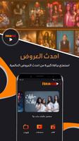 FORJA FLIX - افلام ومسلسلات عربية واجنبية poster