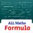 All Math Formulas APK