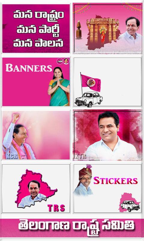 TRS Stickers, Themes & Dp Maker APK for Android Download