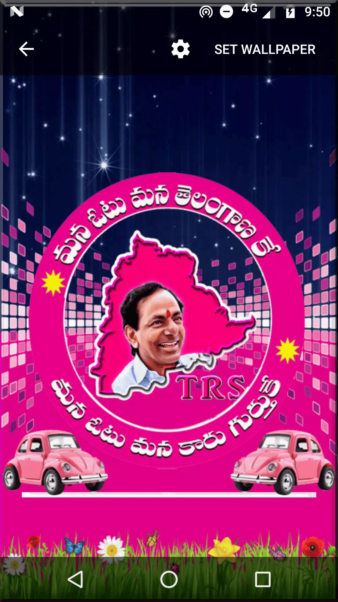 TRS Photo Frames, Posters, Themes & Banners APK for Android Download