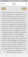 Modern Persian Farsi Bible wit 스크린샷 1