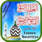 Fatawa Razaviyya Mukammal 12 J icône