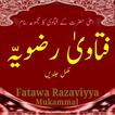 Fatawa Razaviyya Mukammal (Wri