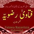 Fatawa Razaviyya Mukammal (Wri APK