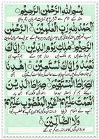 Poster Surah Fatiha + Urdu (Offline)