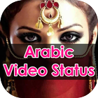 Arabic Video Status/New Arabic Songs Video Status icône