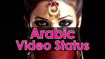 Arabic Video Status/New Arabic Songs Video Status capture d'écran 1