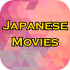 Japanese Movies-icoon