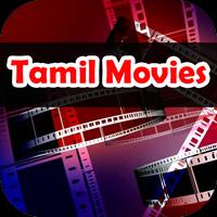 Tamil Movies/Tamil Horror Movies poster