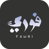 Fawri APK