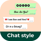 ikon Chat Style  for WhatsApp