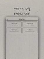 영화능력평가 截图 4