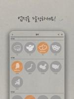 영화능력평가 截图 6