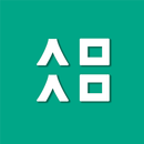 살말살말 - 살까말까/할까말까 고민된다면 살말살말에 물어보세요 APK