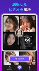 Facemega:ディープフェイクdeepfake face アプリダウンロード