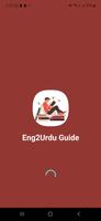 Eng2Urdu Guide скриншот 1