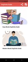 Eng2Urdu Guide скриншот 2