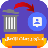 استرجاع الارقام المحذوفة حتى بعد الفورمات Zeichen
