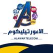 الاعور تيليكوم