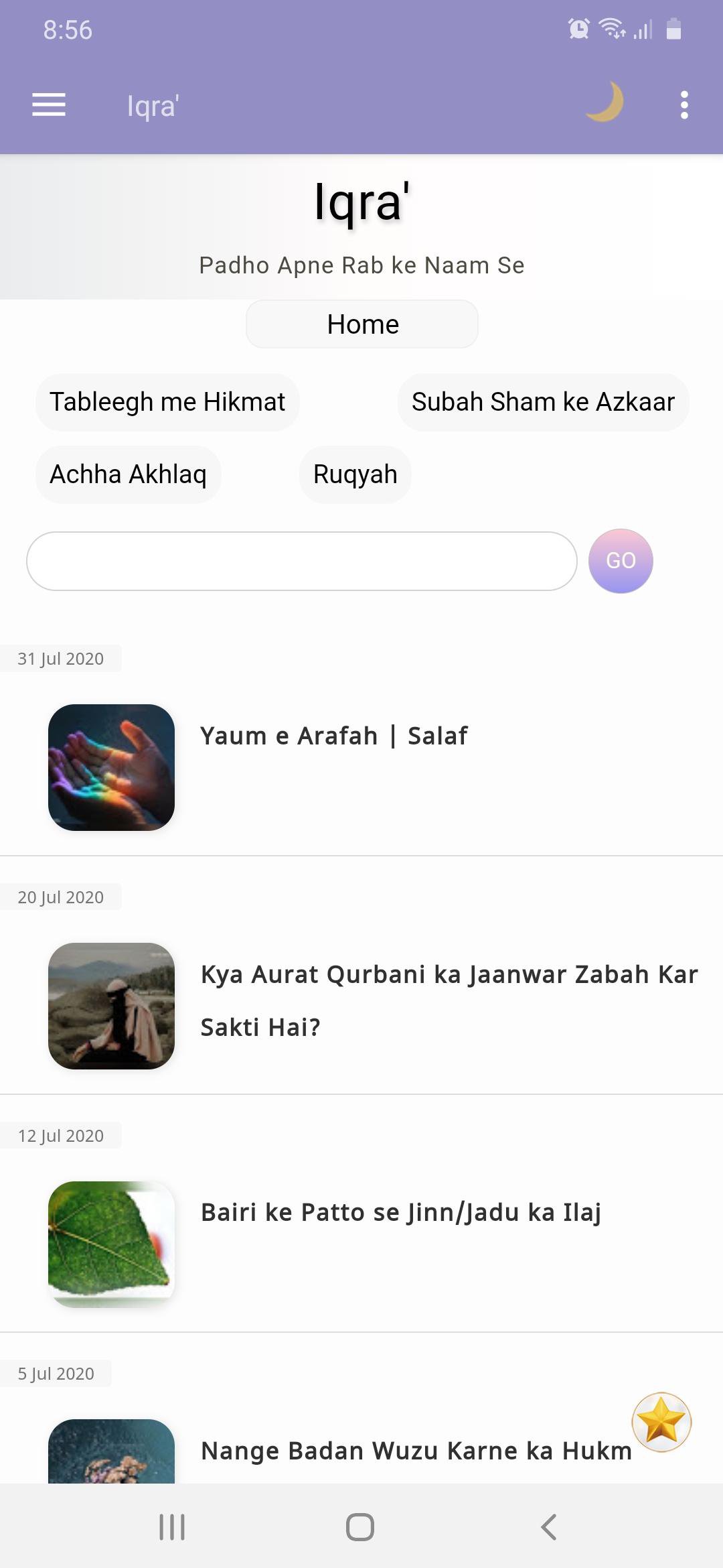 Iqra' App APK for Android Download