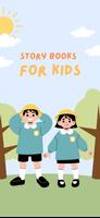 2 Schermata Fairy Tale - Kids Story Books