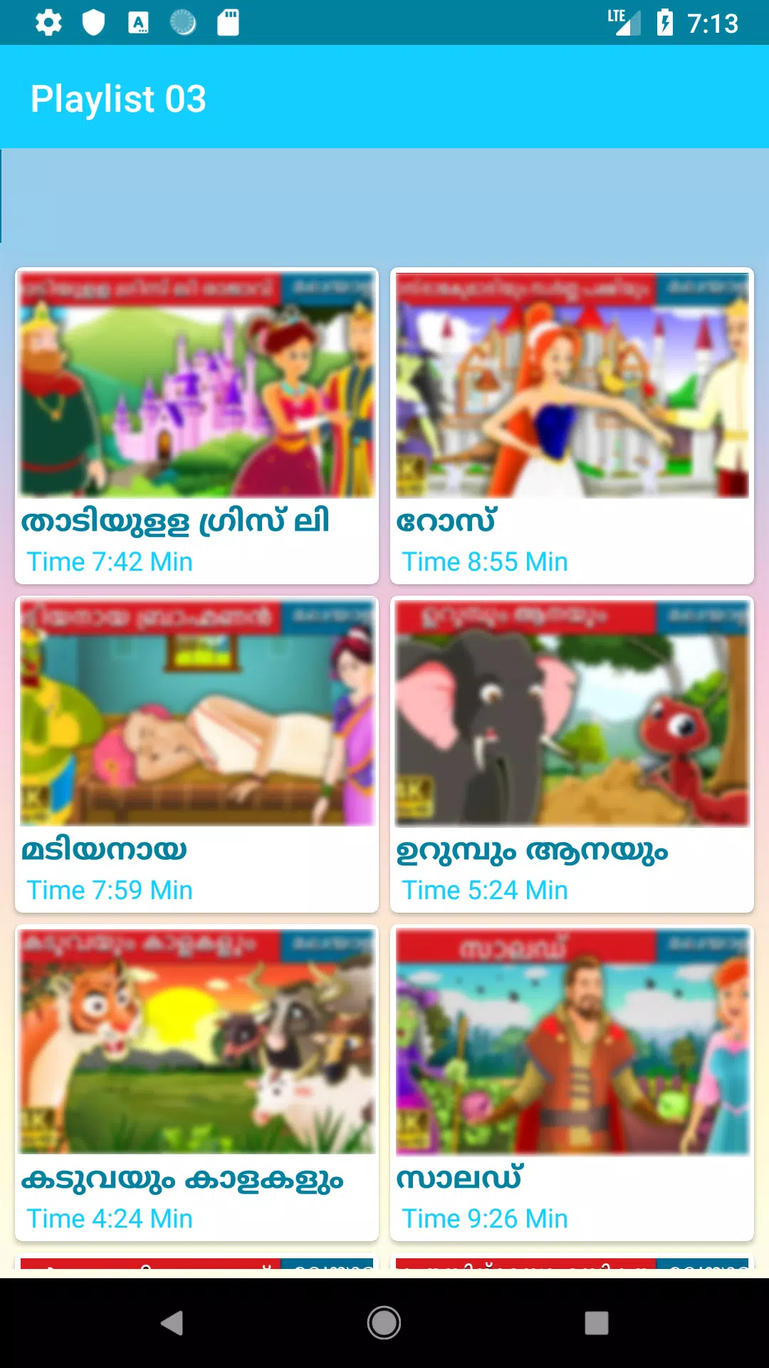 Malayalam Fairy Tales (malayāḷaṁ pheys ṭēlukaḷ) APK for Android Download Malayalam Fairy Tales (malayāḷaṁ pheys ṭēlukaḷ) APK for Android Download