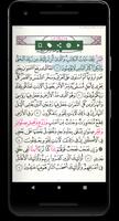 برنامه‌نما قراءات القرآن - هشام عکس از صفحه