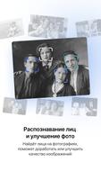 Семейные Легенды ảnh chụp màn hình 3