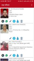 Familist screenshot 2