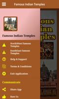 Famous Indian Temples 截圖 1