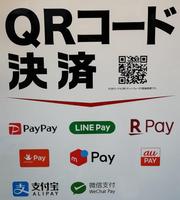 いつまでも無料ウルトラQRコードリーダー/QRコード読み取りアプリ/バーコードリーダー スクリーンショット 2